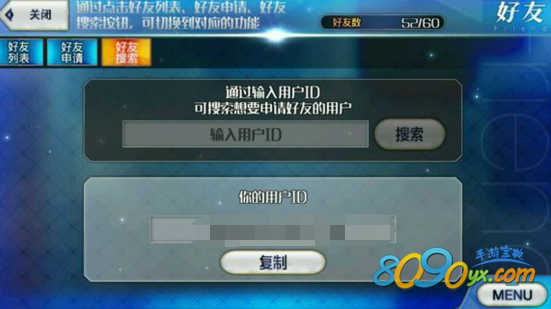 fgo大莲华