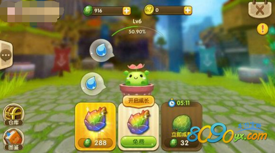 迷你世界手游金果实