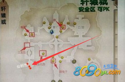 轩辕传奇手游仙鹤池在哪