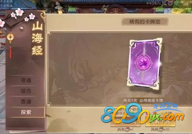 轩辕传奇手游仙鹤池位置介绍
