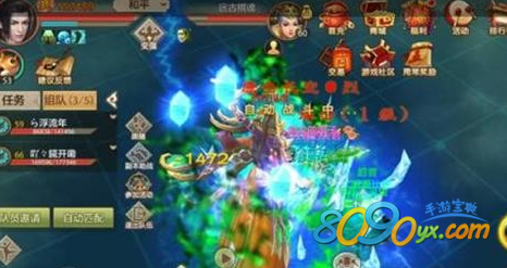 天龙八部手游丐帮宝宝 