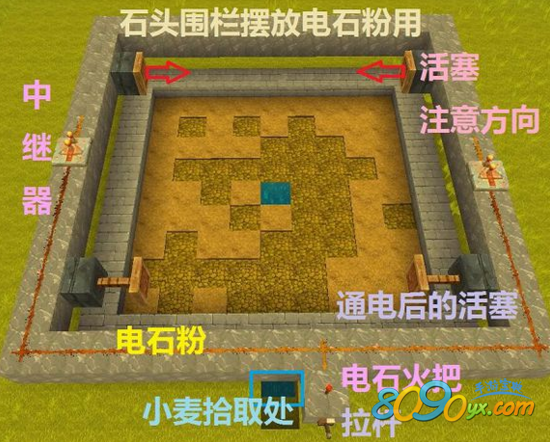 迷你世界手游活塞