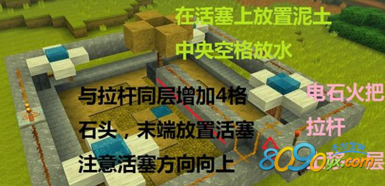 迷你世界手游第二层