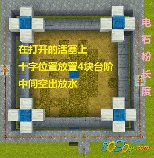 迷你世界手游电石粉