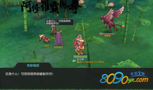 仙境传说ro手游武僧