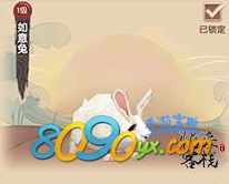 寻仙手游侍宠获得方法汇总