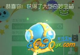 球球大作战段位提升奖励