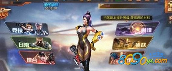 魂斗罗归来高级组队模式