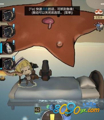 漂流少女自动钓鱼怎么设置