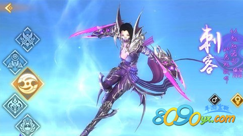 轩辕传奇手游幻弓刺客对比解析