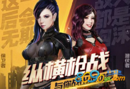 cf手游邓紫棋