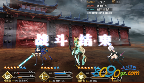 fgo无空明打红鬼