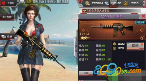 CF手游
