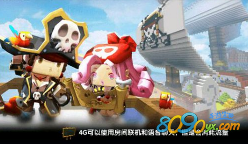 迷你世界手游0.19.0版本
