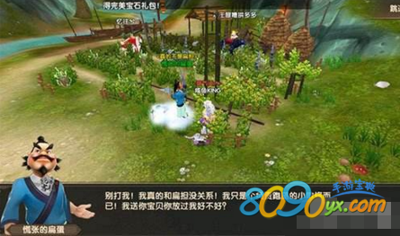 寻仙手游猪妖不戒