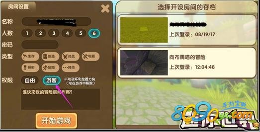 緿
