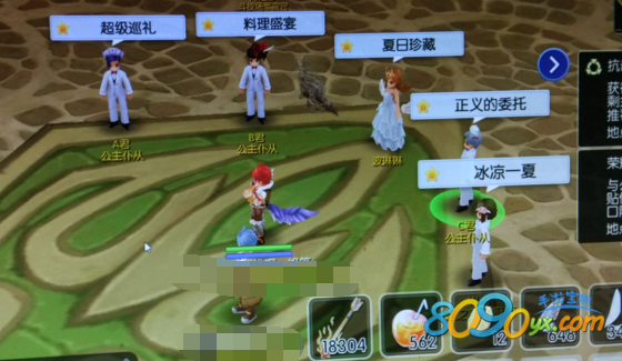 仙境传说ro手游波琳琳