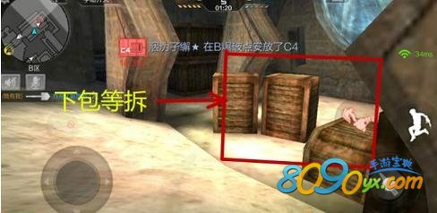 cf手游幽灵模式蹲点