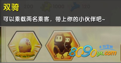 迷你世界麒麟需要多少碎片 麒麟抓取方法介绍