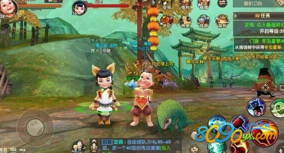 寻仙手游称号