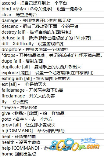 我的世界手机版单人生存