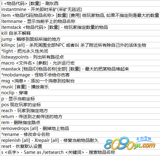 我的世界手机版创造模式