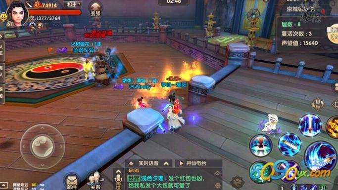 寻仙手游京城镇妖塔第10层