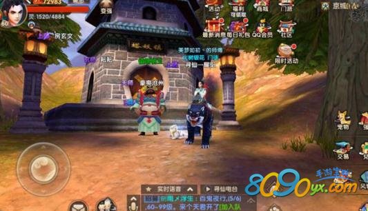 寻仙手游京城镇妖塔奖励