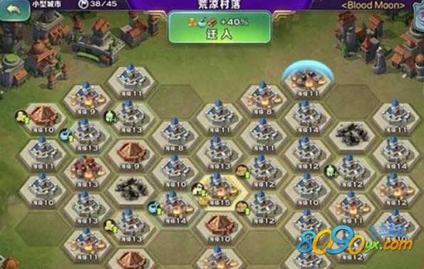 剑与家园主城