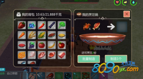 创造与魔法稻草人用法攻略