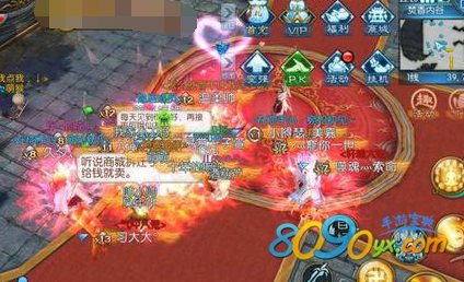 诛仙手游蒸小爽
