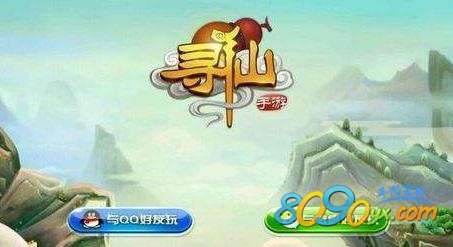 寻仙手游新区