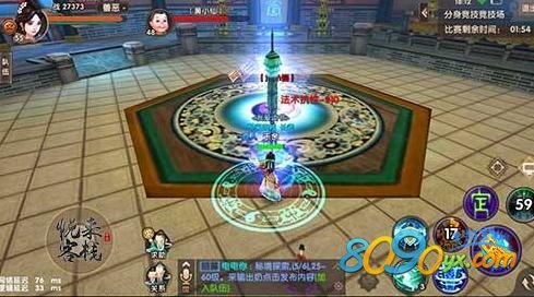 寻仙手游新区开区