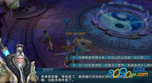 诛仙手游毛笔纸条千机阁秘境答案是什么 无限