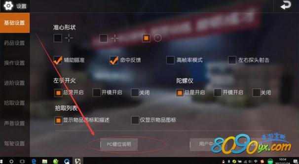 Ұж԰潲