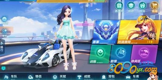qq飞车手游用蓝牙耳机